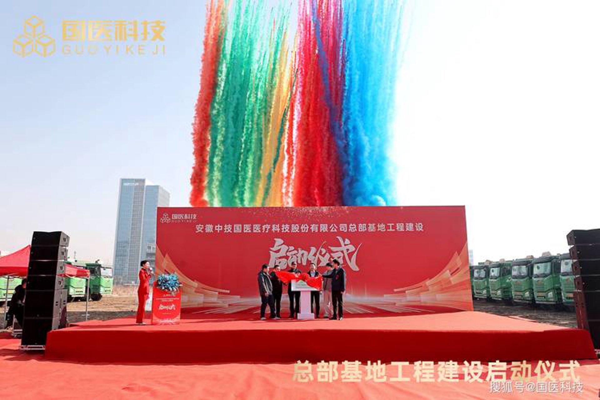 东莞创雅珠宝